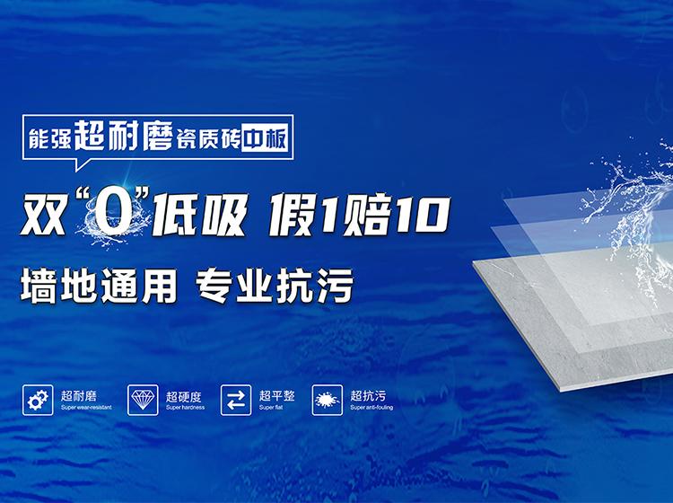 新品 |  800x1400mm巖板，源于每個設(shè)計的理想和初心