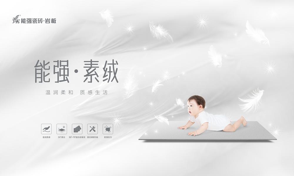 素絨丨自在舒展，感知家的松弛感